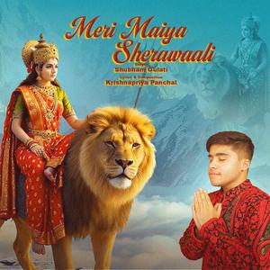 Meri Maiya Sherawaali (feat. Krishnapriya Panchal)