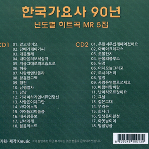 담배가게아가씨(MR)