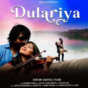 Dulariya (Arjun Santali FIlm) Raj Da & Rashmika Hembrom