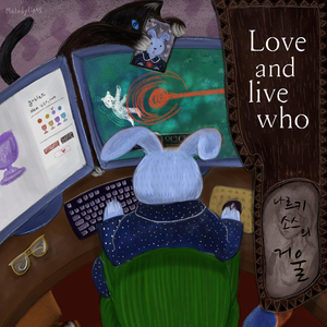 나르키소스의 거울