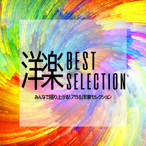 I Want You To Know (Cover)