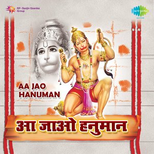 Ab Jago Hanumat Pyare