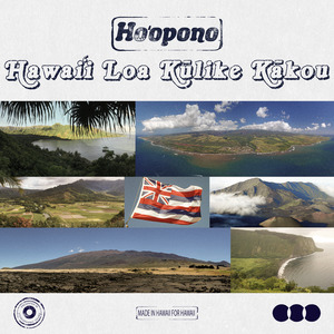 Hawaiʻi Loa Kūlike Kākou
