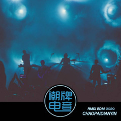 谁是我的新郎 (Live)