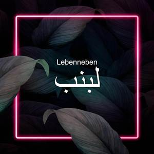 Lebenneben