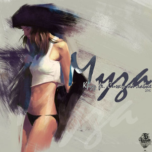 Муза (feat. Сижу на лавке)