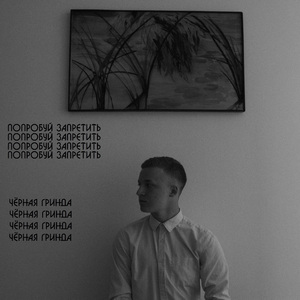 Попробуй запретить