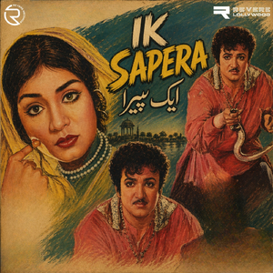Tujhay Dhundhe Mera Pyar