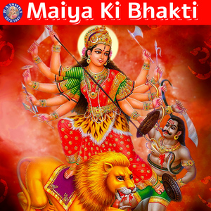 Sarva Mangal Mangalye