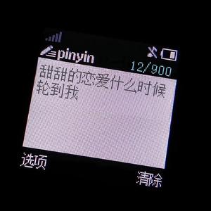 我的姑娘 她在远方（女版）（翻自 雪雪想睡觉）
