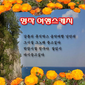 산다는 것은