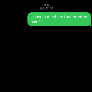 trap love（prodby MORROW）