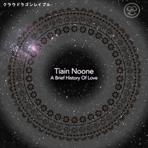 Induction (feat. Art School)