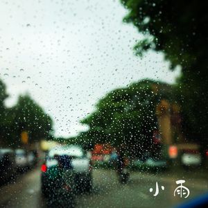 小雨
