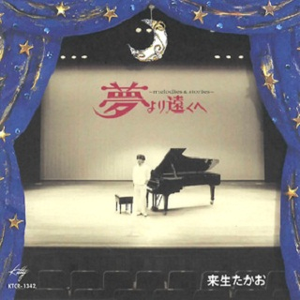 スローモーション