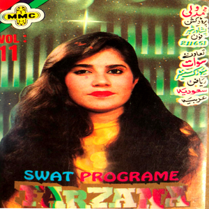 Aram Zama Da Spin Bashar