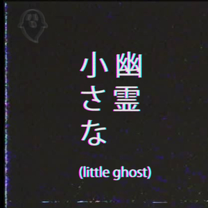 little ghost