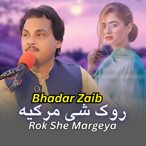 Rok She Margeya