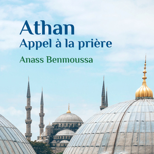Athan (Appel à la prière)
