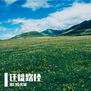 霓虹深渊