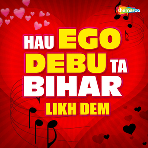 Lahenga Uthaba Gori