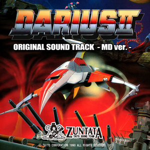 OLGA BREEZE (MD Ver.)