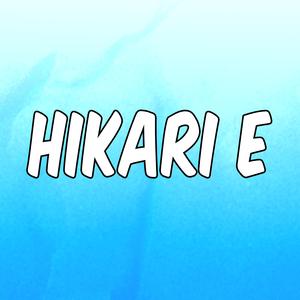 Hikari E