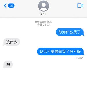 红眼框（prod.by Morrow x redjon）