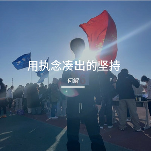 《少年与岁月》