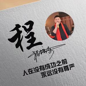 祝你们新婚快乐 伴奏