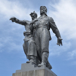 Екатеринбург
