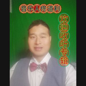 希望你是一个最幸福的人