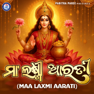 Maa Laxmi Arati