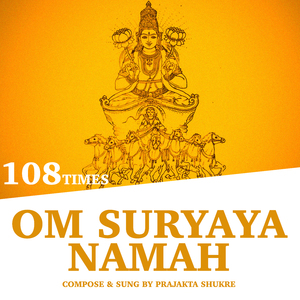 Om Suryaya Namah (108 Times)
