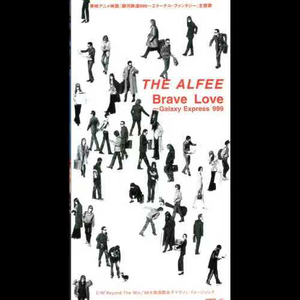 Brave Love ～Galaxy Express 999