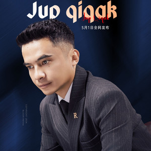 Jup qiqak