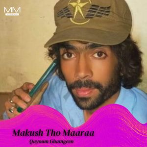 Makun Majbor Wathra Paman