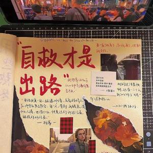 终于有一天我与梦想和解