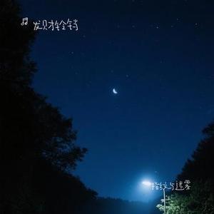 指纹与迷雾