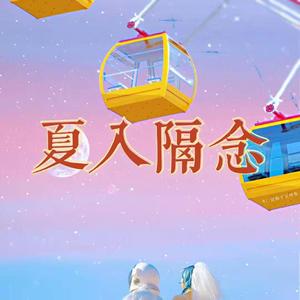 未命名混音项目 16_缩混