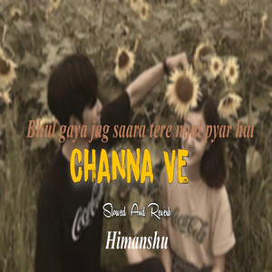 Bhul Gaya Jag Saara Tere Naal Pyar Hai