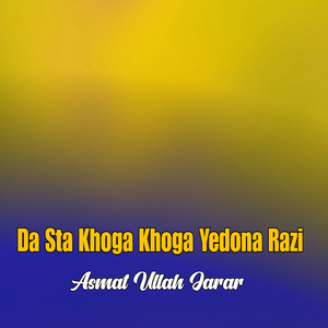 Ghokh Rta Kidy U Ashna Yadho