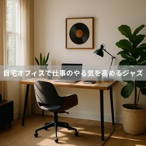 スマートウォッチの通知とテンポ感