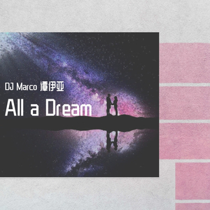 All a Dream