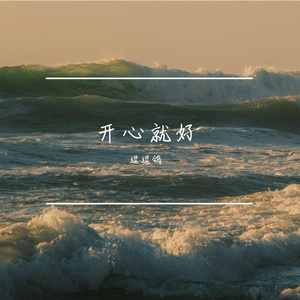 爱被沉默笼罩时