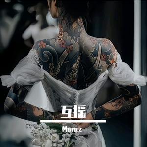 Yehdego Gebremedhin-KITTUBA ZIYADA（Maraz remix）