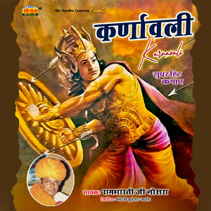 Karnavali, Pt. 5