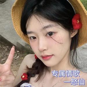 专属情歌(烟嗓版)