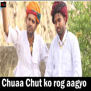 Chuaa Chut Ko Rog Aagyo