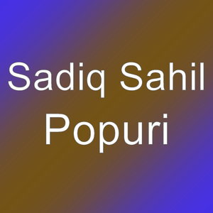Popuri